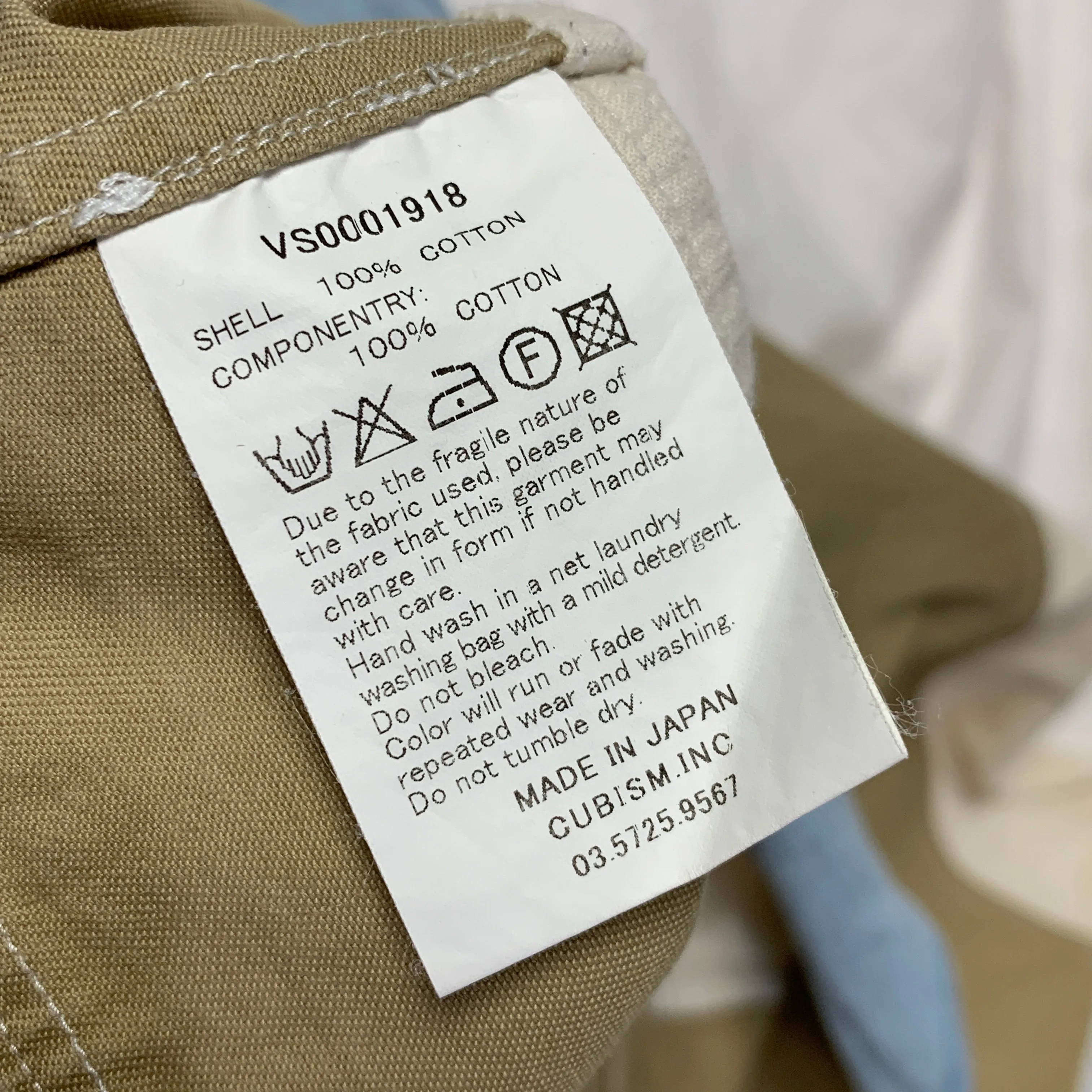 [L] Visvim Patchwork Border Panel Quilting Giza Oxford BD Shirt