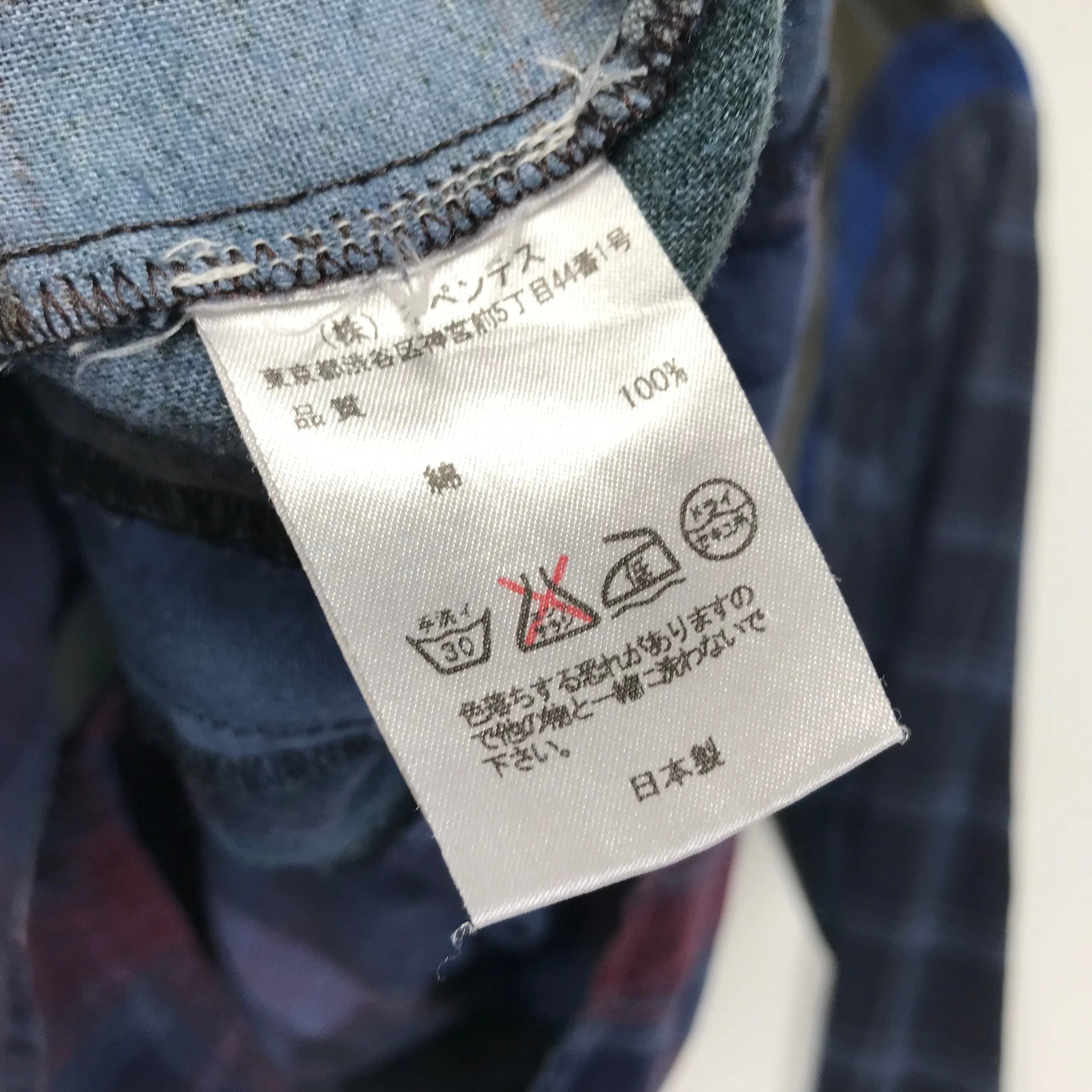 [M]  Needles Rebuild Ribbon 7 Cut Flannel Shirt